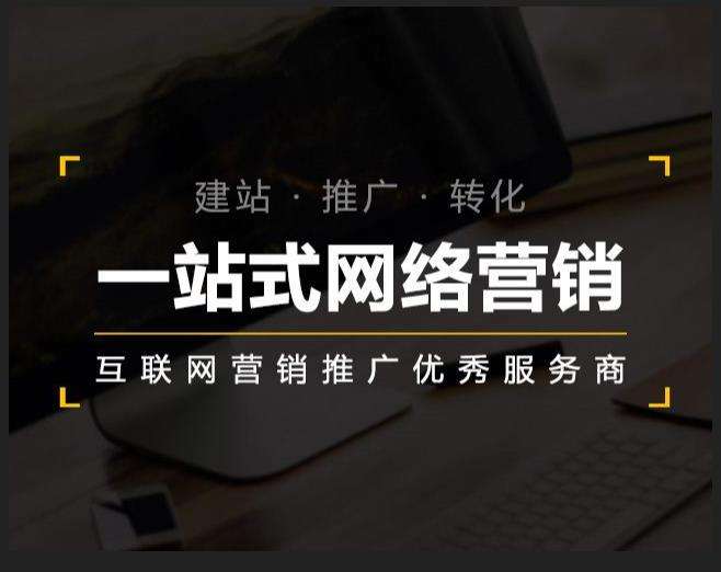 灌南企业如何怎么利用网络推广抓取潜在客户