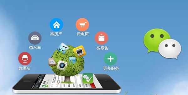 灌南分析企业微信公众号平台开发的优势有哪些？