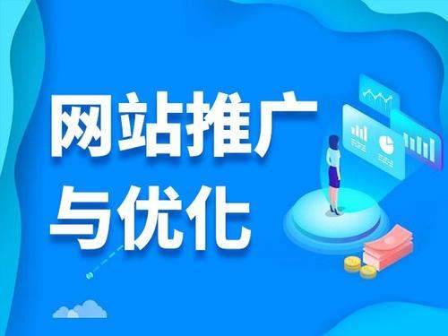 灌南电商类网络推广如何做才有更好的效果