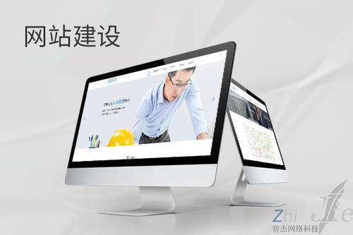 灌南网站建设公司分析网页设计如何提升吸引力