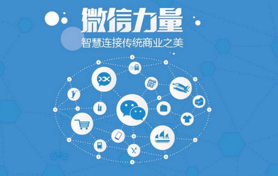 灌南微信开发可以帮助企业解决哪些难题？如何做呢？