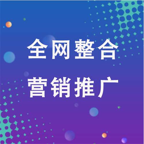 灌南企业网络推广老是没有客户的原因是什么呢