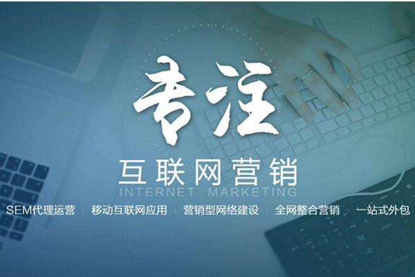 灌南电商行业做网络推广需要具备的条件有哪些