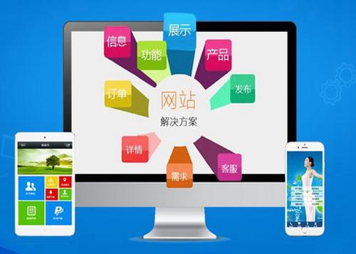 灌南如何进行网站设计才能突出产品的优势
